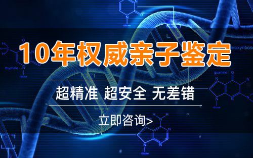 湖北省胎儿亲子鉴定需要怎么办理,湖北省怀孕亲子鉴定结果准确吗